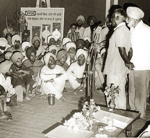 iffcoShop image