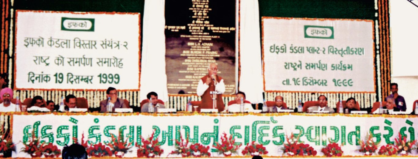 1999